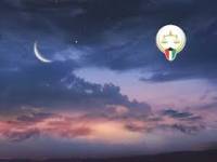 Tomorrow, Saturday, is the first day of Ramadan in Kuwait