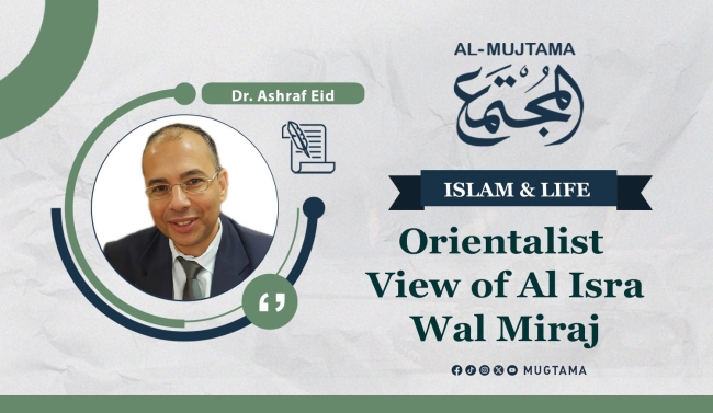 Orientalist View of Al Isra Wal Miraj