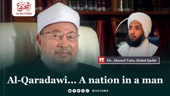 Al-Qaradawi... A nation in a man