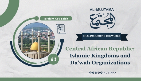 Central African Republic: Islamic Kingdoms and Da&#039;wah Organizations