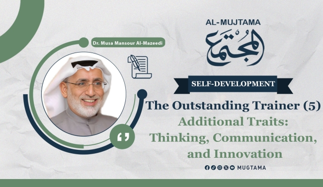 The Outstanding Trainer (5) Additional Traits: Thinking, Communication, and Innovation