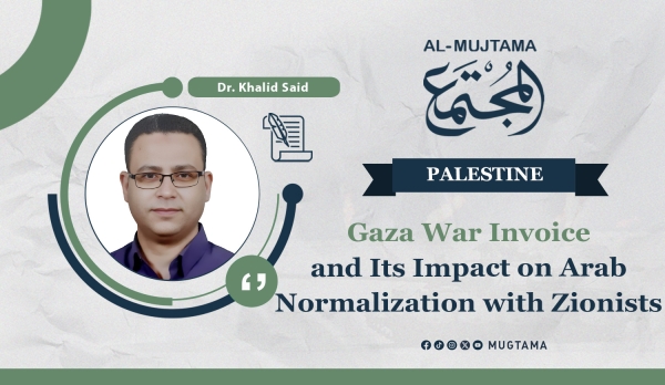 Gaza War Invoice and Its Impact on Arab Normalization with Zionists