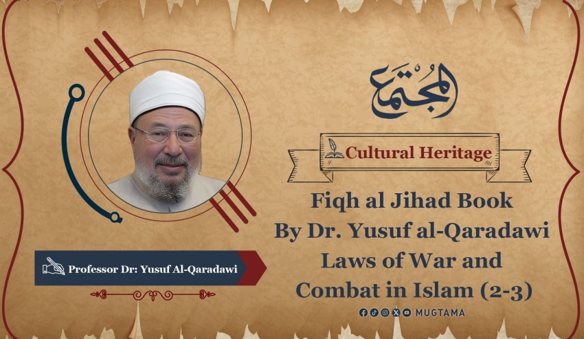 Fiqh al Jihad Book By Dr. Yusuf al-Qaradawi  Laws of War and Combat in Islam (2-3)