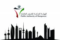 Kuwait to allow workers in 6 sectors to transfer jobs