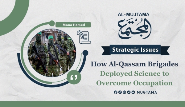 How Al-Qassam Brigades Deployed Science to Overcome Occupation