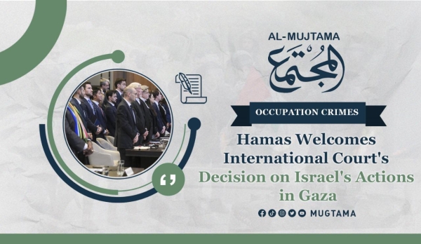 Hamas Welcomes International Court&#039;s Decision on Israel&#039;s Actions in Gaza