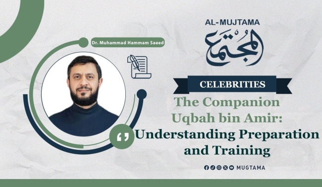 The Companion Uqbah bin Amir: Understanding Preparation and Training