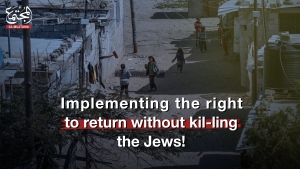 Implementing the right to return without killing the Jews! | Salman Abu Sitta