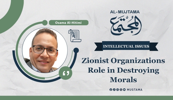 Zionist Organizations Role in Destroying Morals