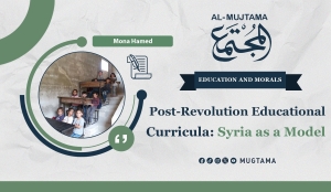 Post-Revolution Educational Curricula: Syria as a Model