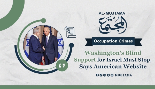Washington&#039;s Blind Support for Israel Must Stop, Says American Website