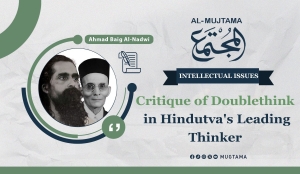 Critique of Doublethink in Hindutva&#039;s Leading Thinker