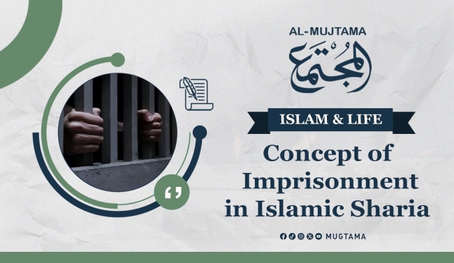 Concept of Imprisonment in Islamic Sharia