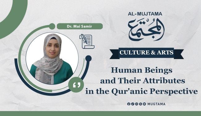 Human Beings and Their Attributes in the Qur&#039;anic Perspective