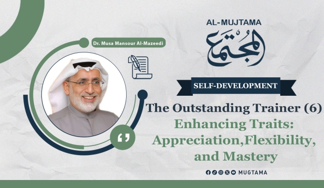 The Outstanding Trainer (6) Enhancing Traits: Appreciation, Flexibility, and Mastery