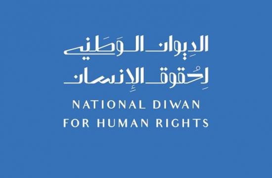 Human Rights Diwan panel visits social care center