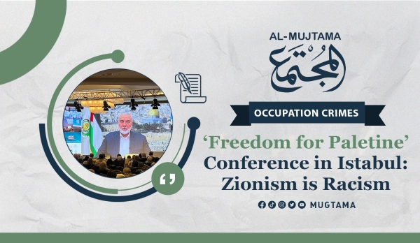 ‘Freedom for Palestine’ Conference in Istanbul: Zionism is Racism