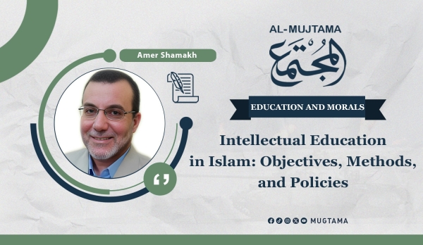 Intellectual Education in Islam: Objectives, Methods, and Policies