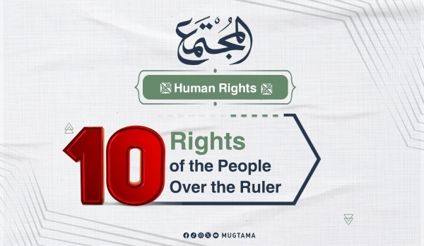 10 Rights of the People Over the Ruler