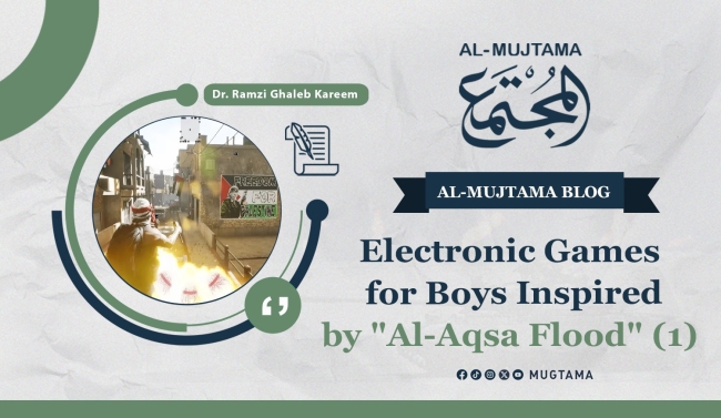 Electronic Games for Boys Inspired by &quot;Al-Aqsa Flood&quot; (1)