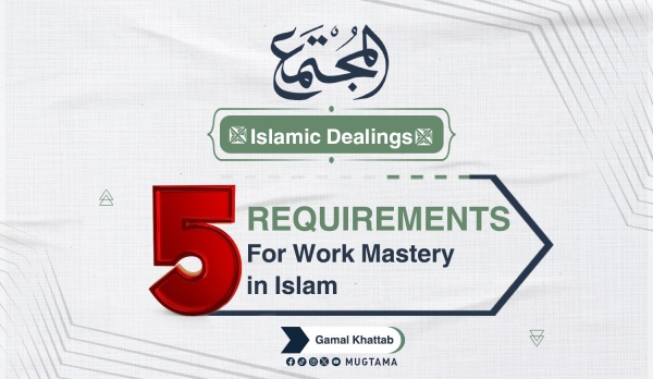5 Requirements for Work Mastery in Islam