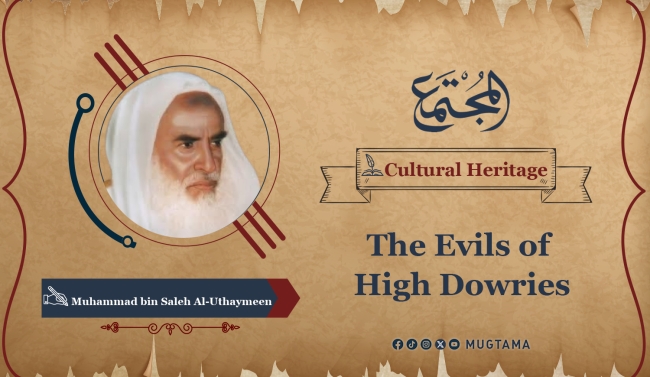 The Evils of High Dowries