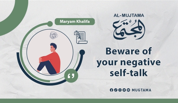 Beware of your negative self-talk
