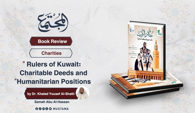 Book Review: “Rulers of Kuwait: Charitable Deeds and Humanitarian Positions” by Dr. Khaled Yousef Al-Shatti