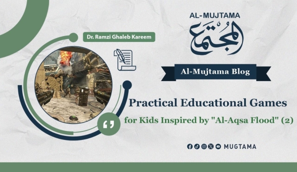 Practical Educational Games for Kids Inspired by &quot;Al-Aqsa Flood&quot; (2)