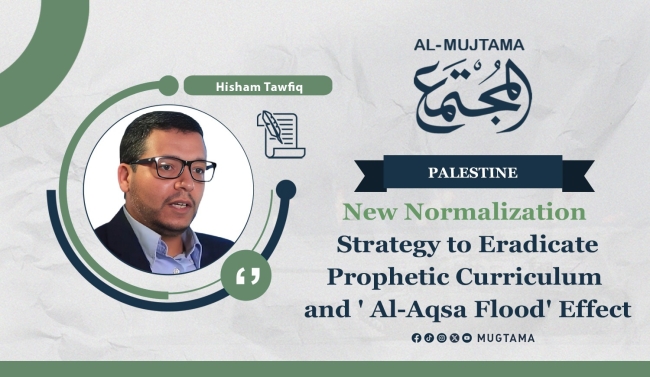 New normalization strategy to eradicate the prophetic curriculum and the &#039;Flood of Al-Aqsa