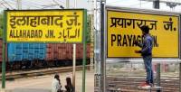 Hinduising the Muslim Names in India and the Obliteration of Muslim Heritage