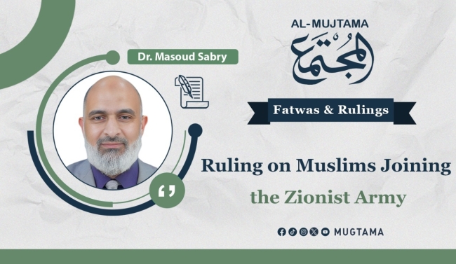 Ruling on Muslims Joining the Zionist Army