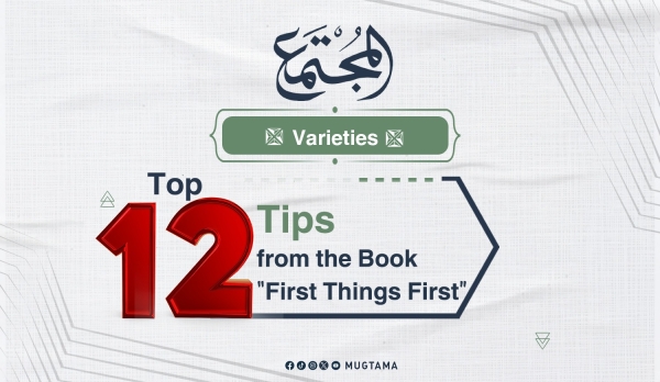 Top 12 Tips from the Book “First Things First”