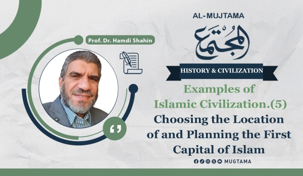 Choosing the location of the first capital of Islam and its planning.