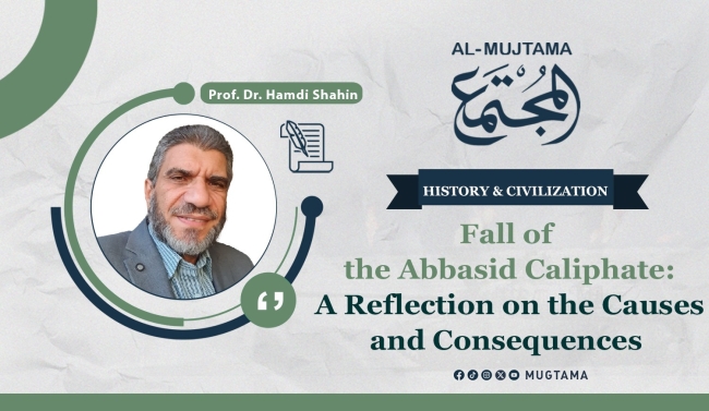 Fall of the Abbasid Caliphate: A Reflection on the Causes and Consequences