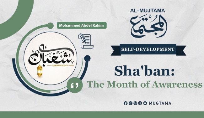 Sha&#039;ban: The Month of Awareness