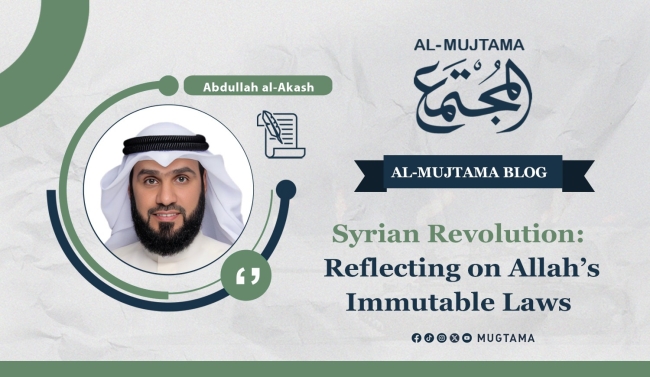 Syrian Revolution: Reflecting on Allah’s Immutable Laws