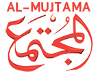 Al Mujtama Magazine