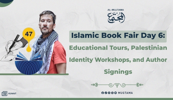 Islamic Book Fair Enters Sixth Day with Focus on Values and Identity
