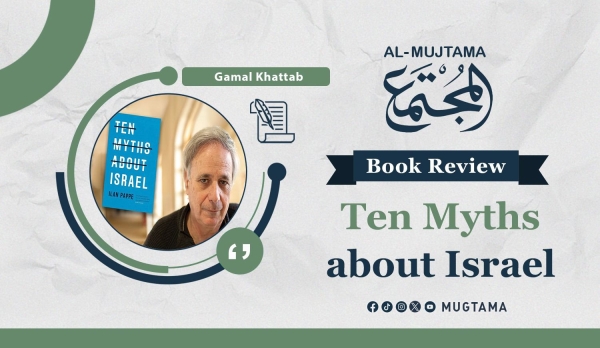 Book Review: Ten Myths about Israel,&quot; by: Ilan Pappe