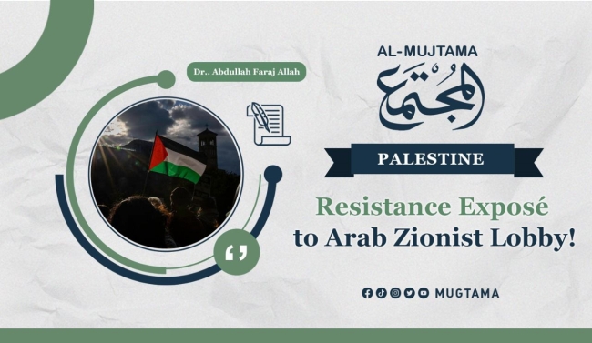 Resistance Exposé to Arab Zionist Lobby!