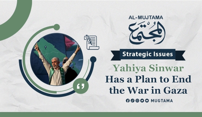 Yahiya Sinwar Has a Plan to End the War in Gaza