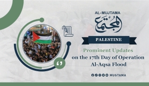 Prominent Updates on the 17th Day of Operation Al-Aqsa Flood