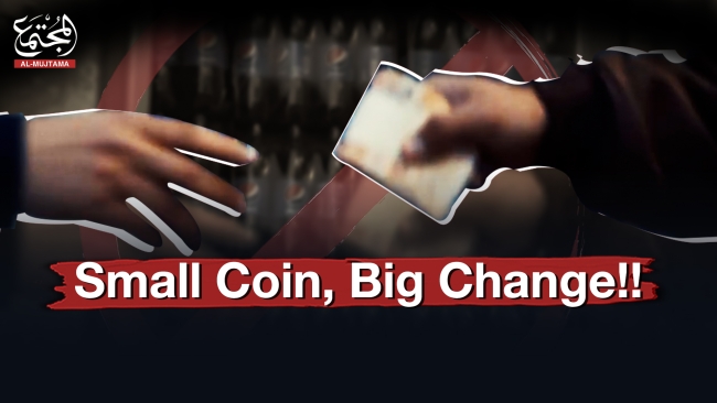 Small Coin, Big Change!!