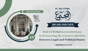 Role of Religious Institutions in Preserving the Umma&#039;s Identity: Between Legal and Political Stance