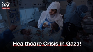 Healthcare Crisis in Gaza!