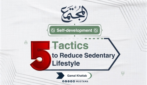 ﻿ 5 Tactics to Reduce Sedentary Lifestyle