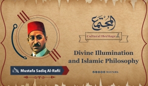 Divine Illumination and Islamic Philosophy