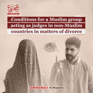 Conditions for a Muslim group acting as judges in non-Muslim countries in matters of divorce