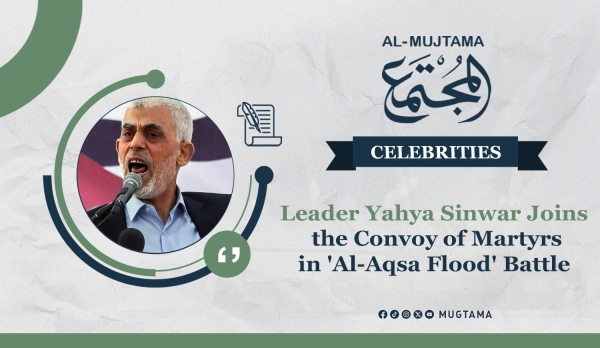 Leader Yahya Sinwar Joins the Convoy of Martyrs in &#039;Al-Aqsa Flood&#039; Battle